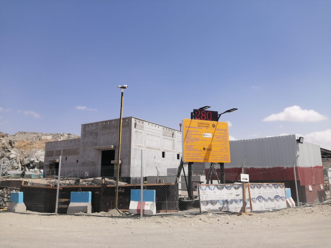 Dhahran Janoub-2 Substation project site